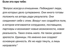 🤓На НН появилась вакансия маркетингдира Диванру полная боли. Там так специфично, что, кажется, мы понимаем почему соскочила предыдущая команда: