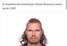 🤓Соглаcно данным Постмаркетинга, годовой бюджет на рекламу Спортмастера — 2,5 ярда. А Петровича — всего 650 миллионов