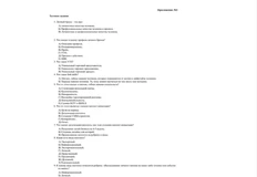 😂Очень забавный артефакт. Застройщик ФСК проводит тендер на поиск подрядчика по предоставлению услуг СММ для одного из непрофильных бизнесов — торгового центра Мари