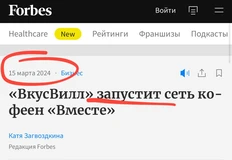 🤓Есть такая вещь «базовая компетенция». Для Вкусвилла это торговля едой, то есть продуктовый ритейл1