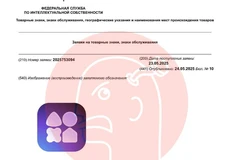 🤓Суперапп с Алисой, Домилендом и еще чем-то от Яндекса на подходе