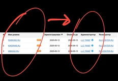 🤓Бдительные читатели сообщают, что Вайлдберриз (а точнее его объединенное юрлицо с RUSS) массово регистрирует домены про кино