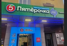 🤓Фиджитал пространство Пятерочки? Нет, скорее всего — просто самовывоз заказов