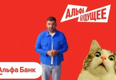 😂Альфа продвигает платформу для студентов Бастой. А чего не Укупником, Песнярами и Марком Бернесом?