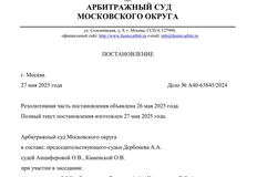 🤓Кассация поддержала желание налоговиков стрясти с Яндекса 1,67 миллиарда рублей недоплаченных денег
