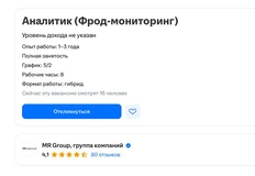 🤓Кажется, сегодняшний МР — первый застройщик, чья команда маркетинга решила системно бороться с фордом (а не создавать для него условия своими же руками)