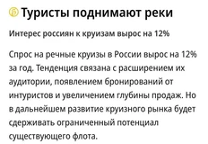 🤨Две новости одного дня. Когда предложение критически не поспевает за спросом…