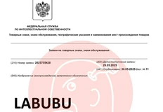 🤔ООО «ЮБК, которое льет энергетики с медведем намерено первым захватить товарный знак «Лабубу»