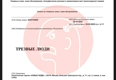 IMG_20250602_190711_979