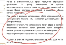 🤓Важный факт. Решением Омского УФАС больше нельзя использовать в рекламе образы героев с советских плакатов