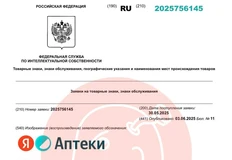 🤓Грядут Яндекс Аптеки. Что, как вы понимаете, должно существенно перекроить расклад сил на аптечном рынке