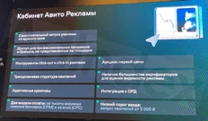 🤓У Авито теперь тоже рекламный кабинет. Они находятся на той границе размеров платформенного бизнеса, когда это еще имеет смысл (хотя, стоило делать гораздо раньше)