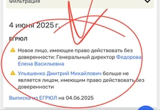 🤓Судя по всему, АДВ передало ООО «Хавас» в дружную семью активов Дмитрия Коробкова