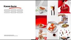 🤔Если мы понимаем, Тануки решил окончательно сдать территорию молодежной моды шпане из Ебидоби и ищет подрядчика на поиск новой бренд-идентичность среди традиционно-семейной взрослой аудитории