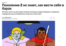 Во-первых логика раздробленных оплат зуммерами в общепите — высосана из пальца