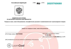 🤓И вот вам под вечер. Lamoda, судя по всему, запускает СТМ с названием Loom