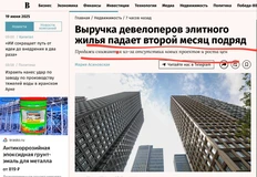 🤓Мы уже сообщали, что любые исследования агентусов по недвижимости нельзя воспринимать всерьез — поскольку все они есть коварная манипуляция рынком в своих интересах