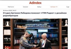 😂Только вчера обсуждали. Какой бы ты тендер ни проводил в структуре корпорации: хоть на дизайн, хоть на креатив, хоть на медиастратегию…