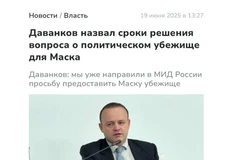 Минутка политики в нашей международной смехопанораме