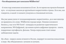 photo_2024-07-31_15-49-28