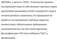 photo_2024-08-01_10-33-16