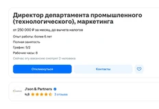 😂 «Вакансия не предполагает выделение и расходование маркетинговых бюджетов!». Когда по-настоящему устал от гениев маркетинга с улицы, жалующих распилить бюджетец… 