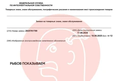 😂Кажется, Москвариум на ВДНХ (который — крупнейший в Европе) решил запатентовать мем про рыбов для использования в интересах собственного промо