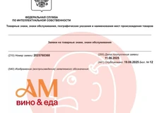 🤓Грядет ребрендинг Ароматного мира. Или того, что от него откололось