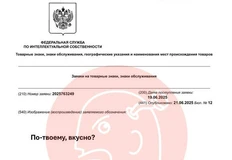 😂Может показаться, что Пепси троллит «Вкусно и точку», снисходительно задавая прямой вопрос: