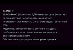 IMG_20250625_080430_416