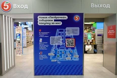 🤔Вчера Пятерочка открыла экспериментальный магазин, собравший все недостатки онлайн и офлайн форматов (тут должно быть модное слово «фиджитал», которое уже пару лет втыкают во всех дырки)