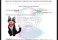 photo_2024-08-01_16-09-55