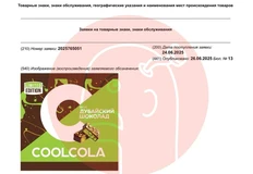 😂Скоро они сварят квас из Лабубу, а пока — запускают колу с Дубайским шоколадом