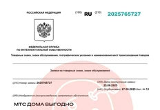 🤓Хорошо, отлично, выгодно — или супер? МТС не может определиться с характеристиками домашнего пребывания и регистрирует сразу все