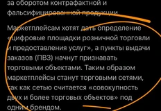 photo_2024-08-02_11-58-07