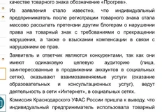 photo_2024-08-02_14-23-16