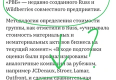 photo_2024-08-03_10-18-08