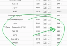 photo_2024-08-03_10-31-03