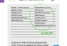 photo_2024-08-05_11-13-20