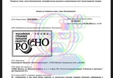 photo_2024-08-06_12-40-30