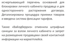 photo_2024-08-07_09-28-23