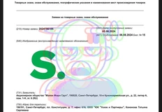 photo_2024-08-07_08-41-46