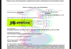 photo_2024-08-08_08-59-35