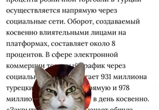 photo_2024-08-09_14-51-30