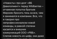 photo_2024-08-13_14-25-02