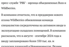 photo_2024-08-13_21-28-18