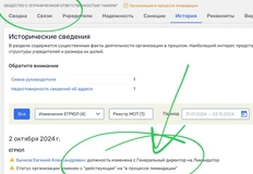 photo_5049@03-10-2024_14-58-36