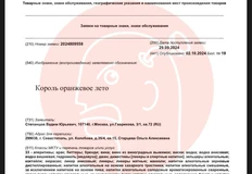 photo_5063@04-10-2024_15-37-13