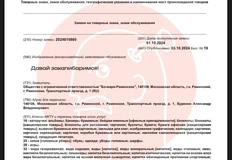 photo_5072@05-10-2024_18-04-30