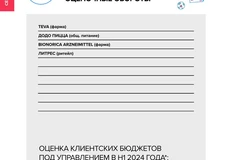 photo_5089@07-10-2024_09-35-54